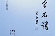 紫金县举办赏石文化博览会，庆祝国庆并首发《紫金石谱》
